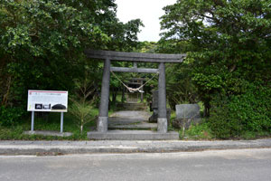 下中八幡神社入口