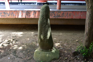 浜津脇熊野神社行幸紀念碑