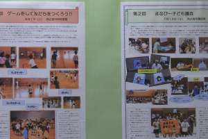 �q����A�ӂ邳�Ƃ܂Ȃс`���̊����f��