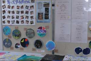 �L�b�Y�A�[�g