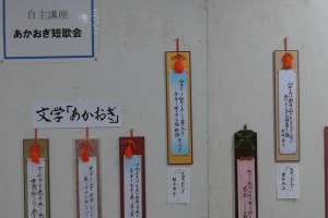 ���������Z�̉�̍�i