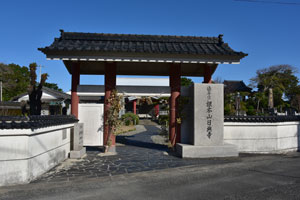 日典寺入口門