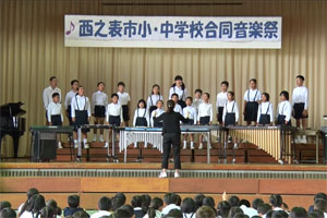 上西小学校全学年による合唱
