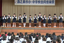 古田小学校全学年によるリコーダー演奏