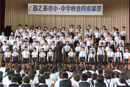 榕城小学校4年生による合唱