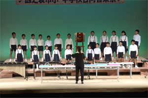 上西小学校合唱奏