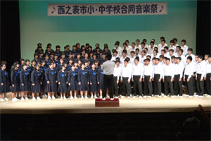 種子島中学校3年合唱