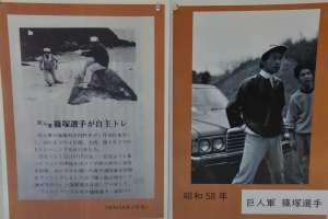 プロ野球の元巨人篠塚選手