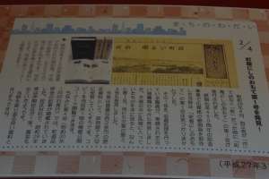 最初に創刊された「町報にしのおもて」