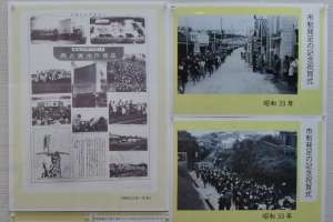 昭和33年に町制が市制施行祝賀のパレード