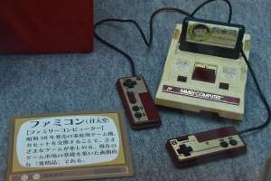 �C�V���̃t�@�~�R��