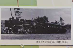 �����ݗ^���ꂽSL�̎ʐ^